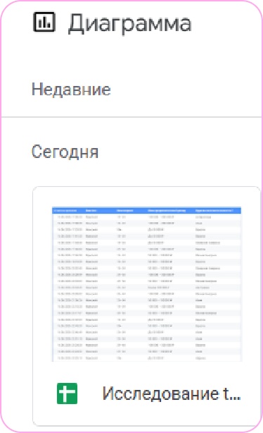 image-20260617-201808.png